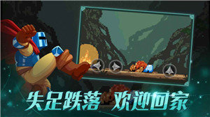 跳跃之王安卓版