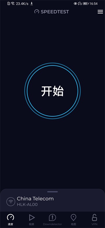 speedtest