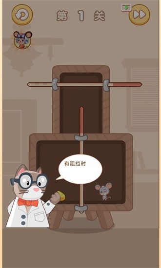 奶酪计划官方版