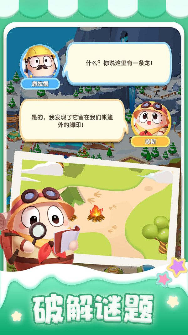 合合乐园最新版免费版
