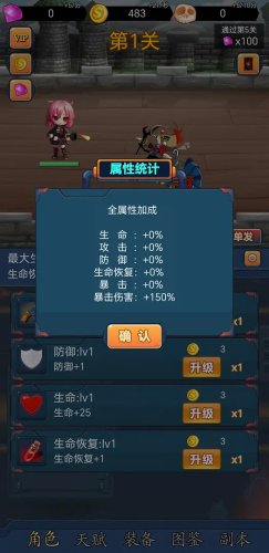 挂机打怪兽最新版