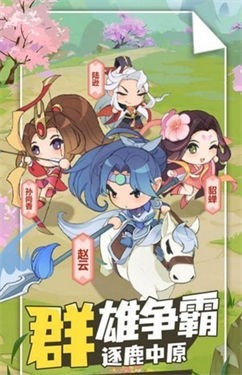 城主你先上