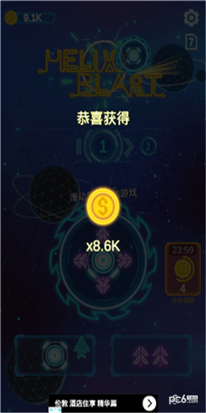 螺旋爆炸手游手机正式版