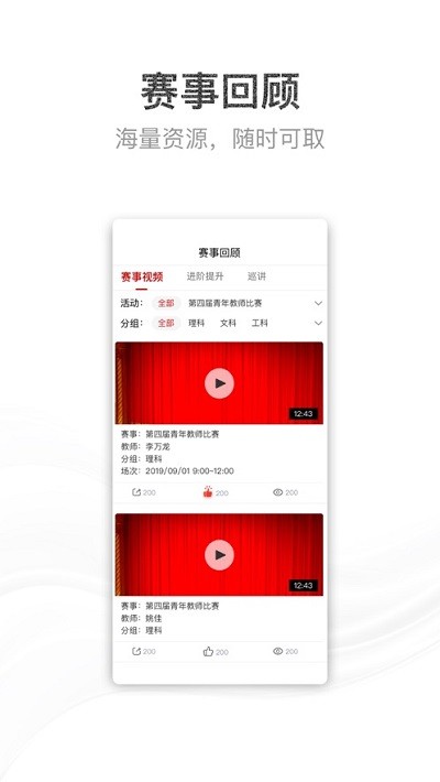 2024青教赛最新版