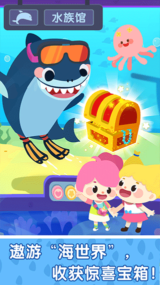 奇妙小镇嘉年华