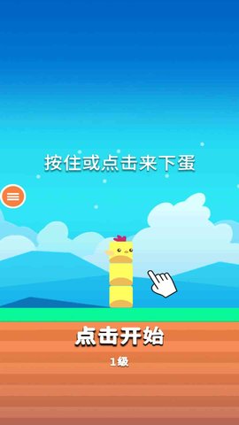 色彩叠塔跑酷安卓最新版下载