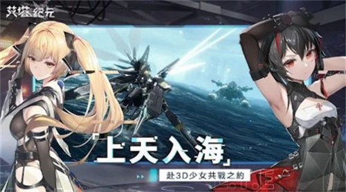 艾塔纪元国际服中文版下载
