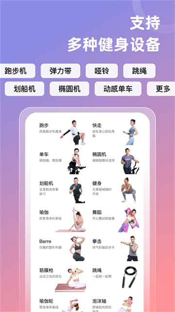spax官方版