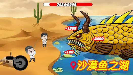 楚新钓内置菜单版