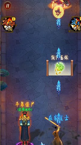 修仙伏魔进化官方最新版下载安装
