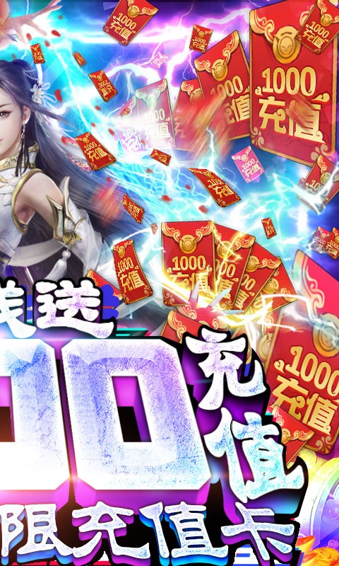 同一个世界2BT版