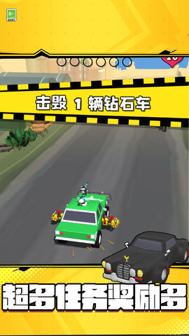 极限飙车吃鸡安卓最新版下载