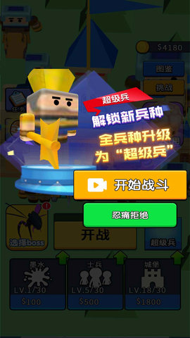 画剑大乱斗安卓最新版下载安装