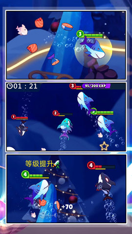 深海狂噬游戏最新版