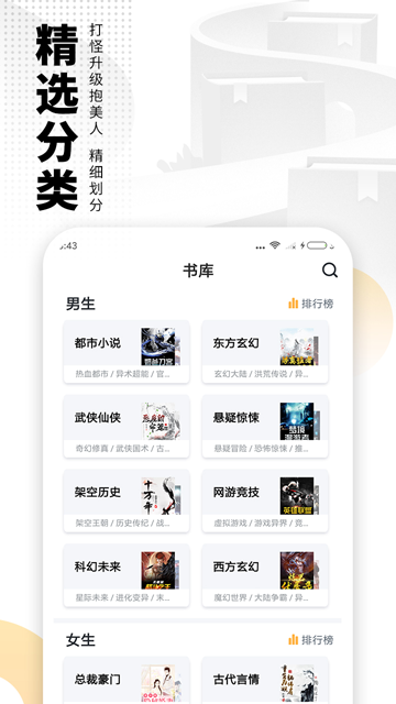 免费电子书