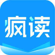 疯读小说app最新
