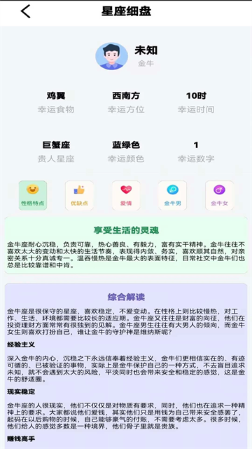 大师六爻