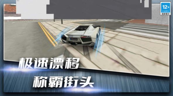 疯狂飙车传奇安卓最新版