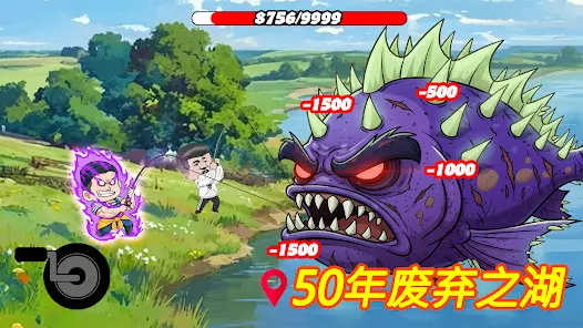 楚新钓内置菜单版