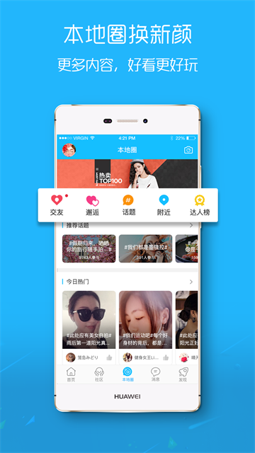 涪陵在线