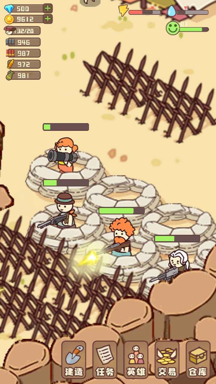 幸存者村庄正版