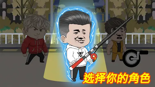 楚新钓内置菜单版