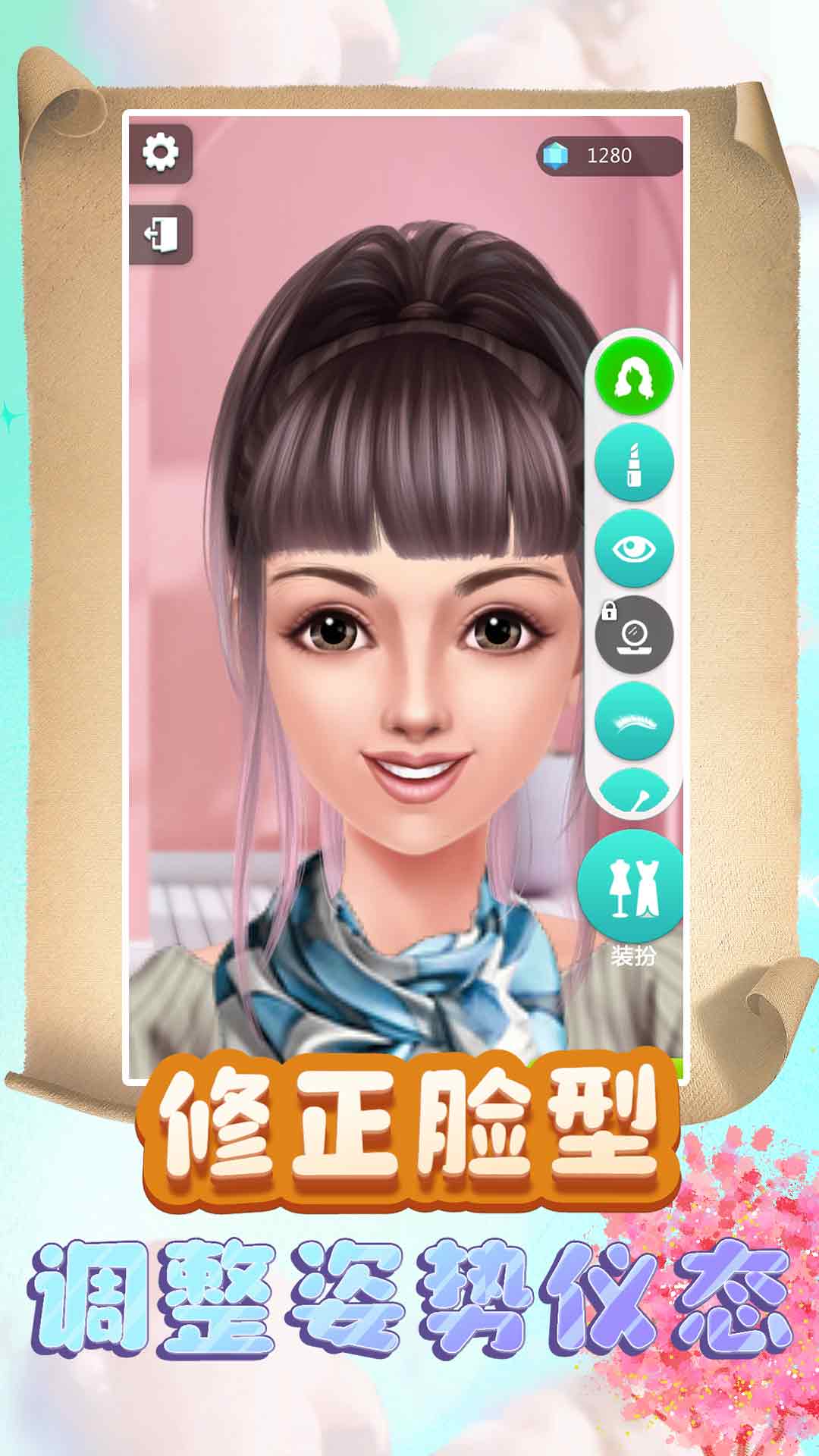 公主换装梦幻劲舞团游戏最新版下载