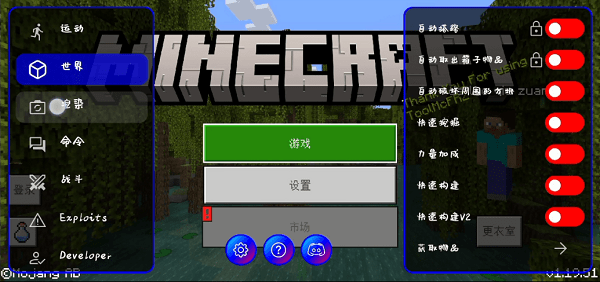 ToolMcFRZ官方版