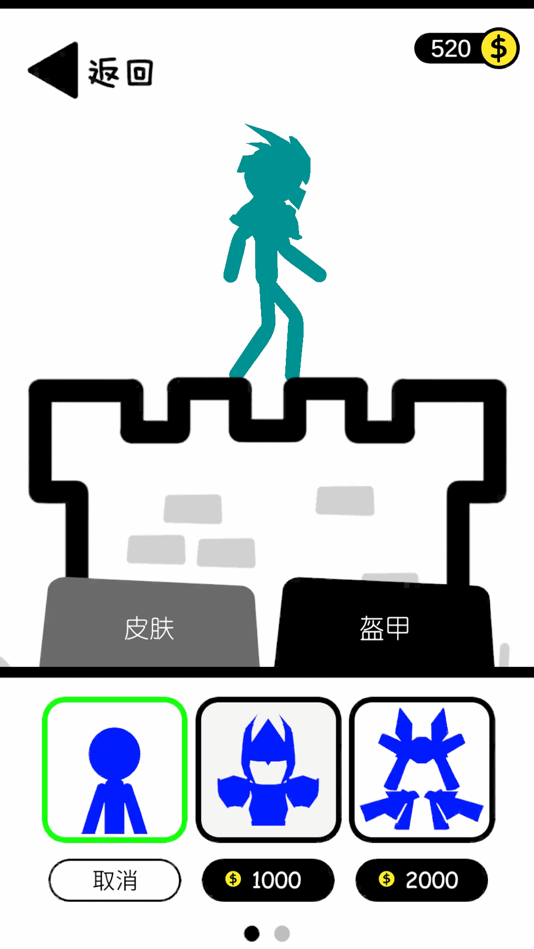 火柴人进化安卓版免费版下载安装