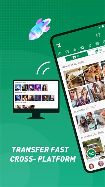 Xender安卓版最新版