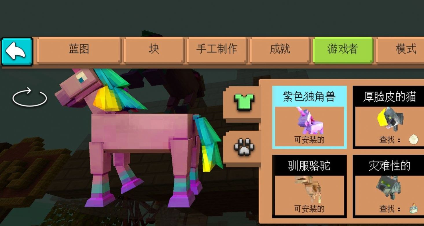 方块嘉年华游戏最新版下载