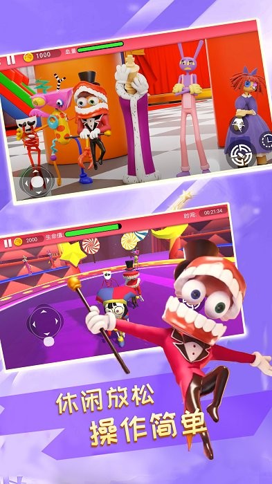 全民闯关大冒险游戏