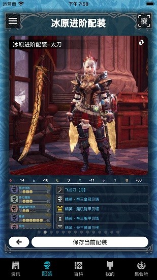 mhwo官方版