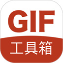 GIF工具箱app