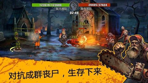 新世界最后的避难所下载安装最新版