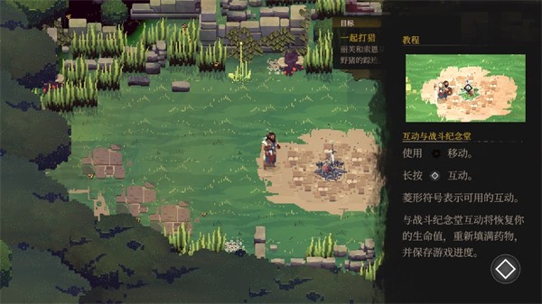 无勇之地内置菜单版