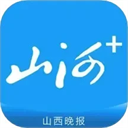山西晚报客户端