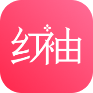 红袖添香