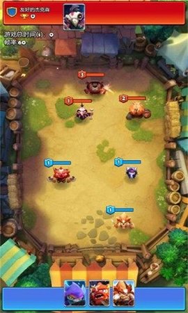 欢乐斗兽场下载安装最新版