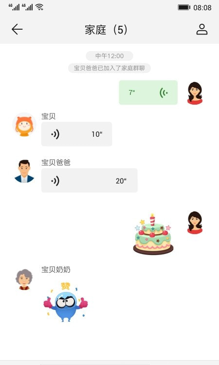 华为智能关怀手表