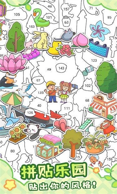 拼图大闯关小游戏