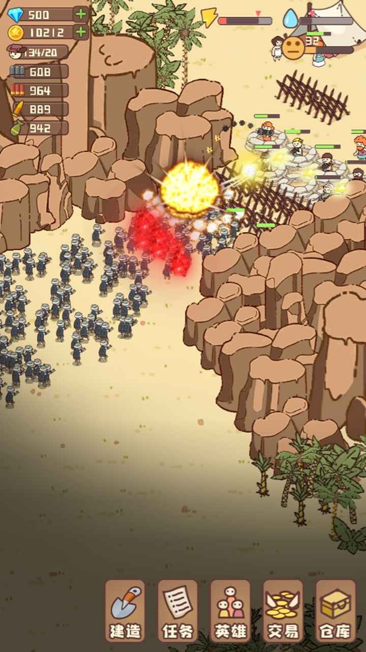 幸存者村庄正版