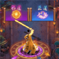 修仙伏魔进化官方最新版下载安装