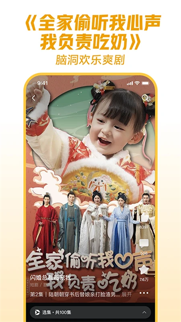 西瓜视频官方版