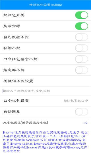 游戏礼包兑换码生成器