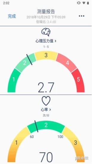 心魔镜
