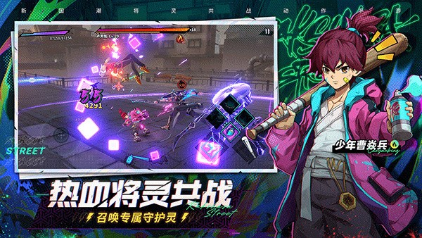 镇魂街天生为王国际服