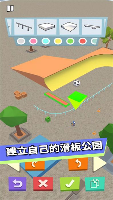 手指滑板游戏最新版下载