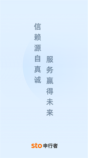 申行者(申行者小件员)