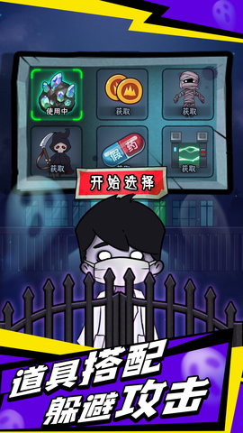 求生物语安卓最新版下载安装